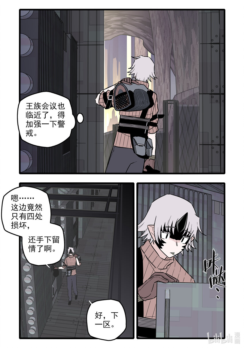 052 第五十二话15