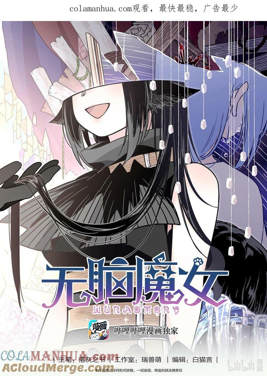 093 第九十三话0