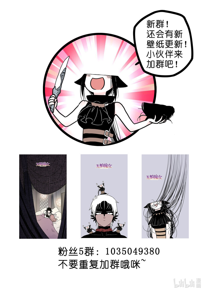 039 第三十九话21