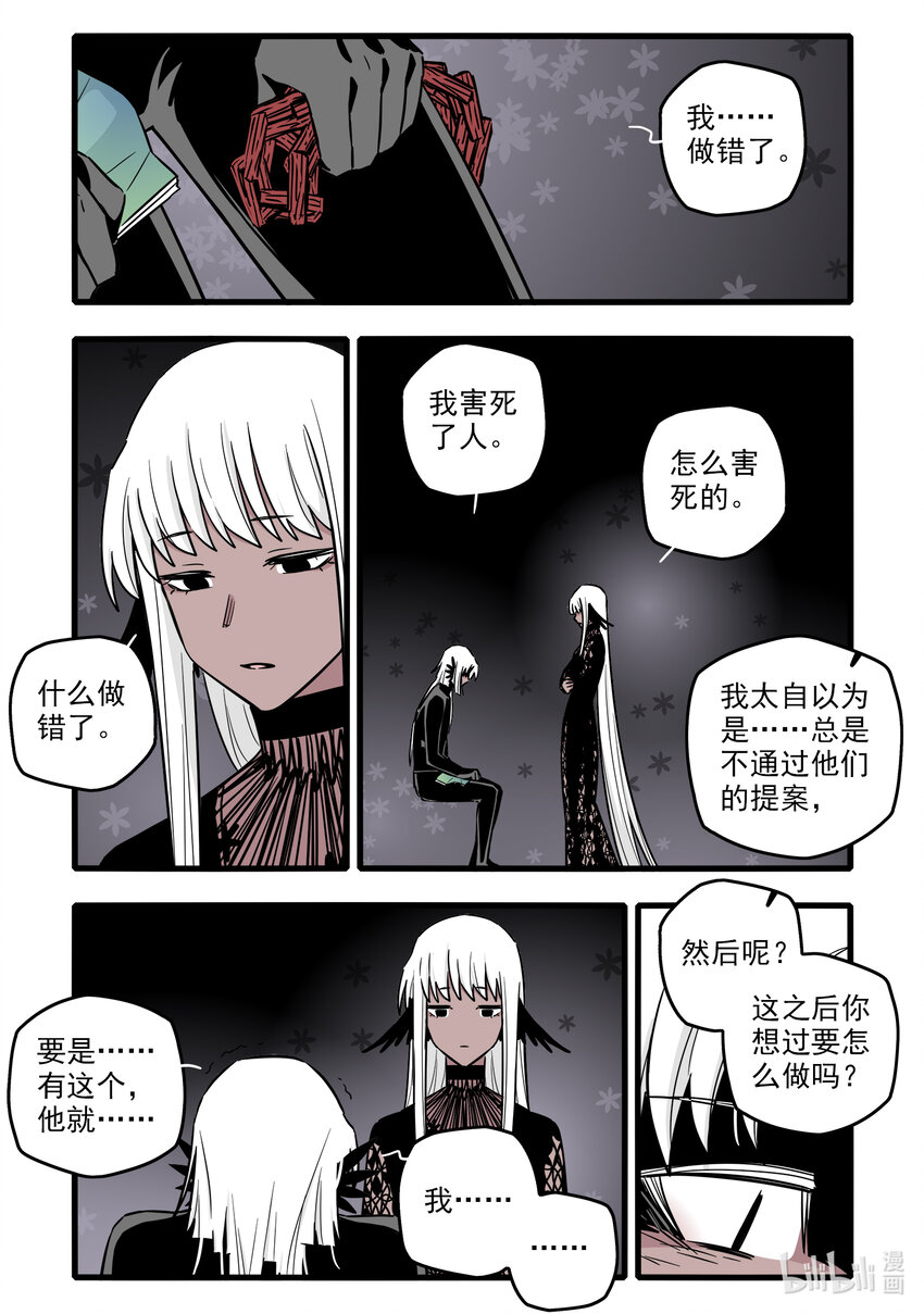 057 第五十七话5