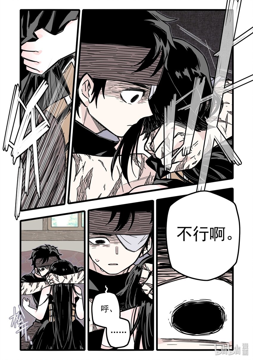 028 第二十八话6