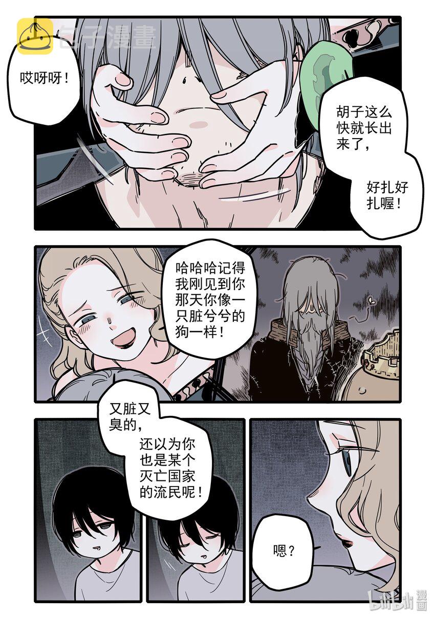 022 第二十二话2