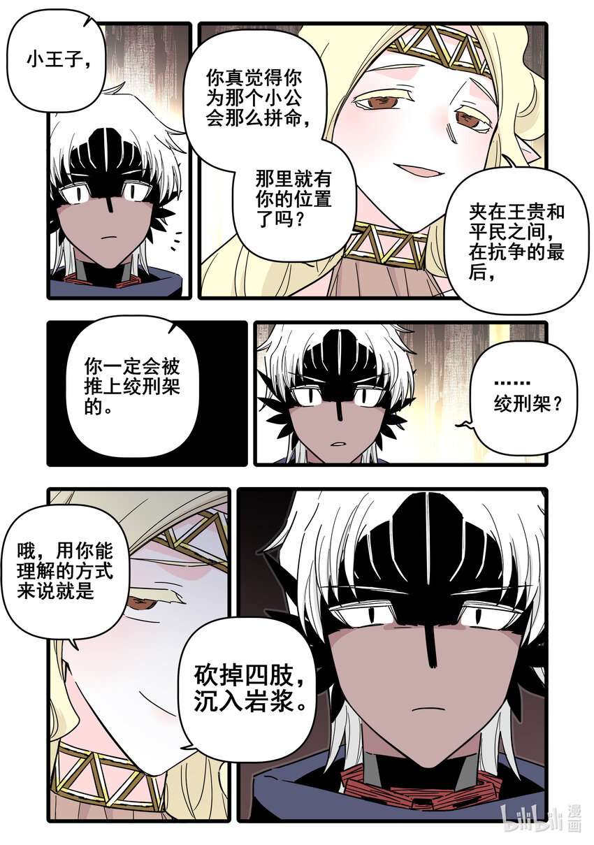 071 第七十一话6