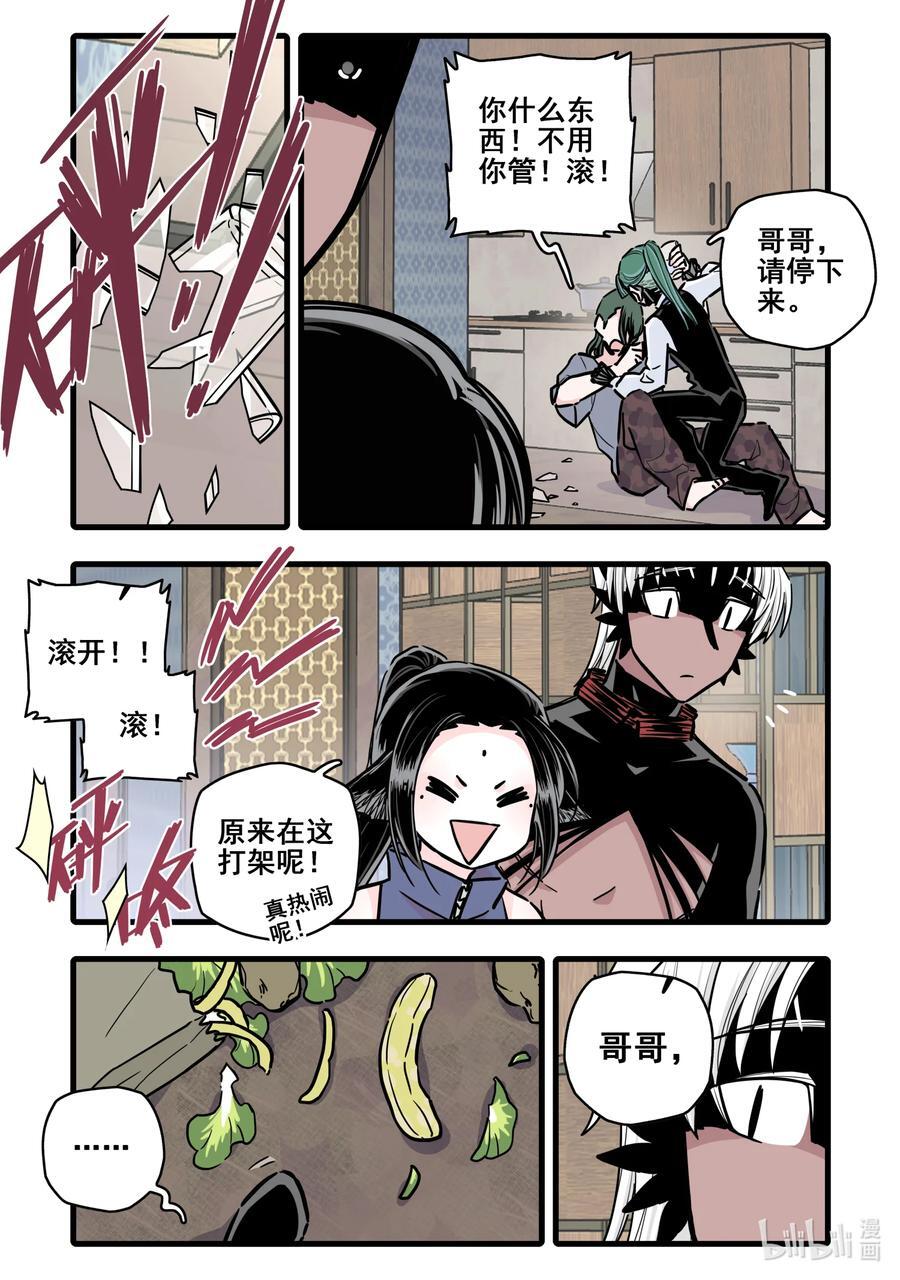 100 第一百话11