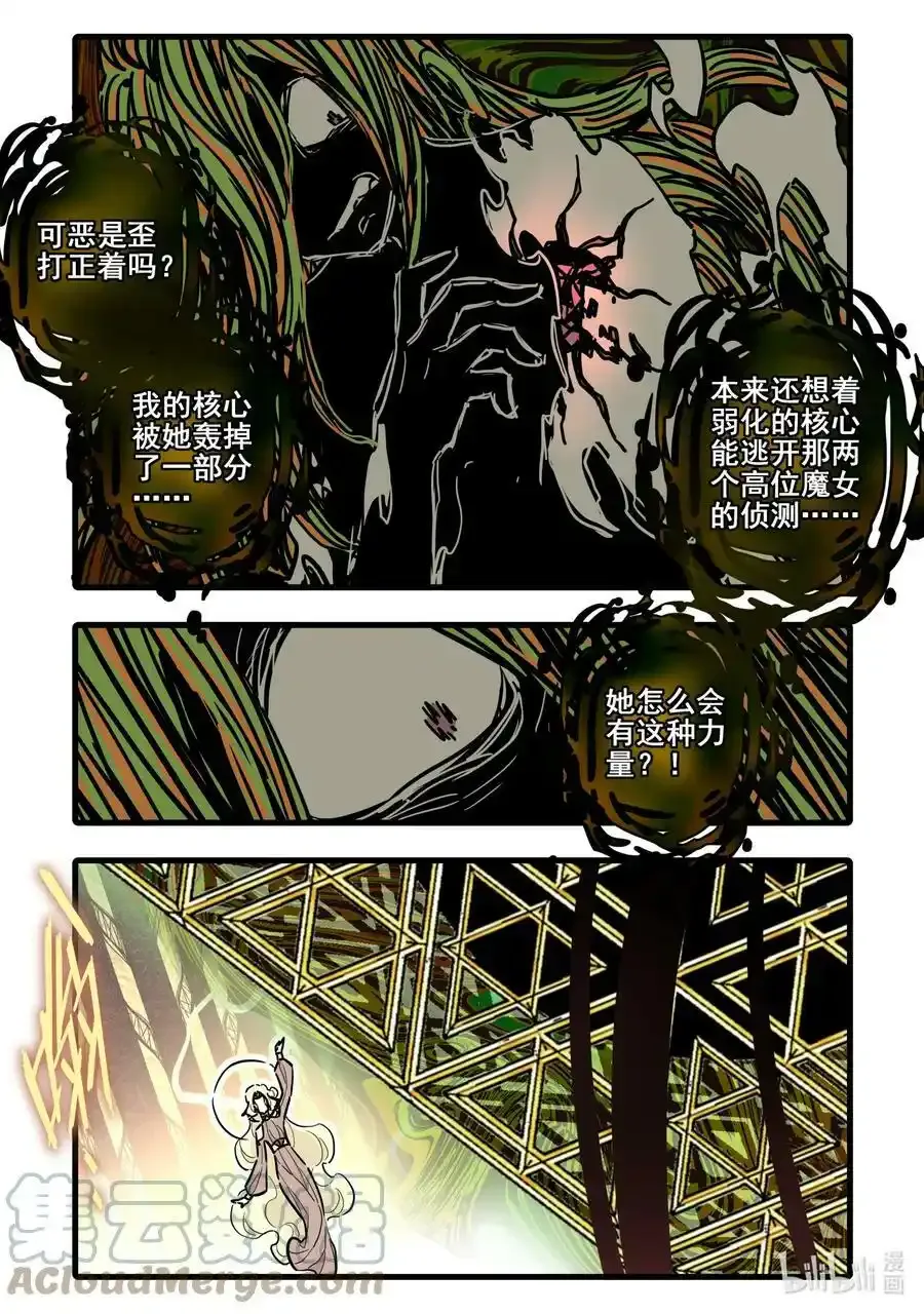 082 第八十二话3