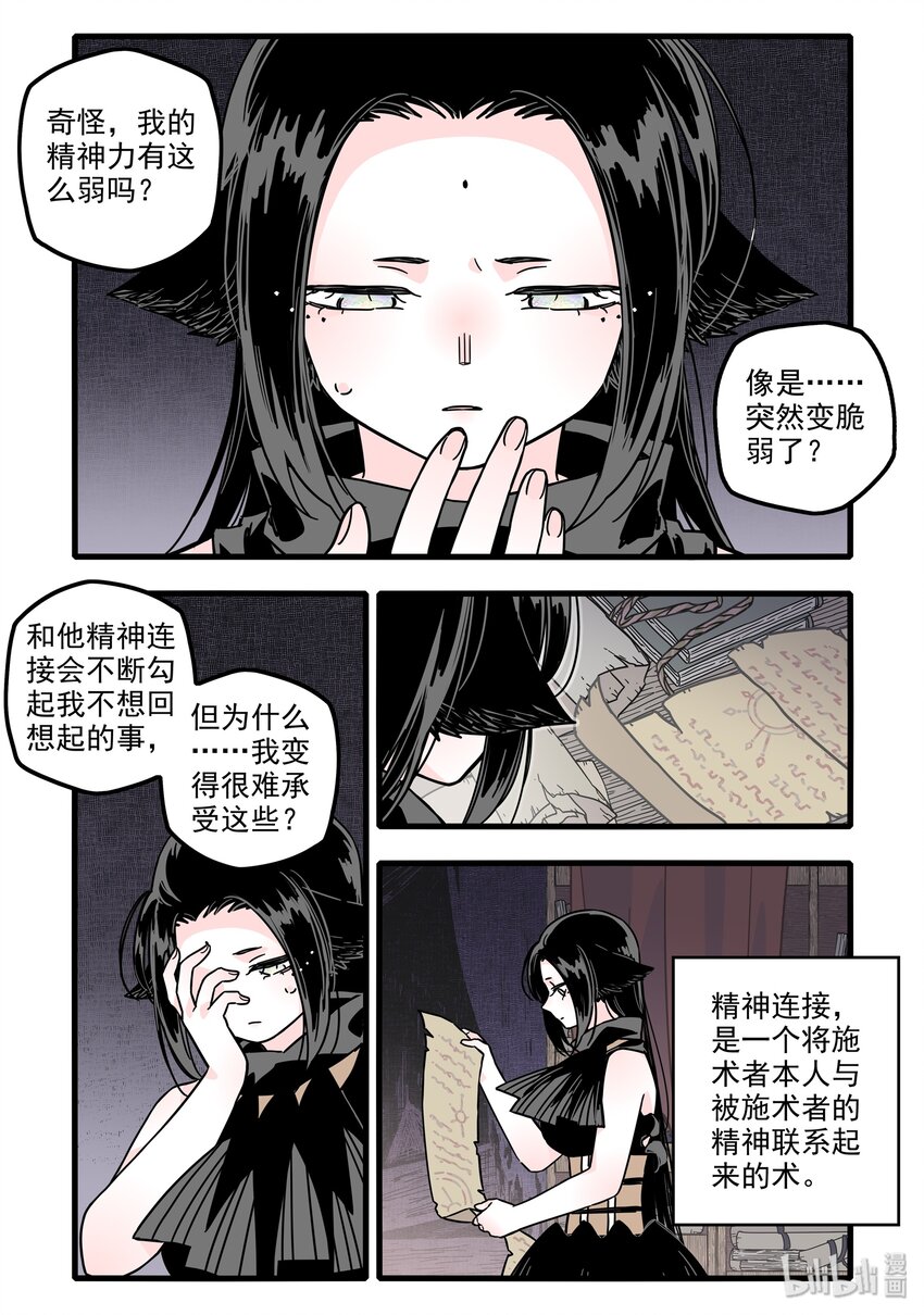 030 第三十话7