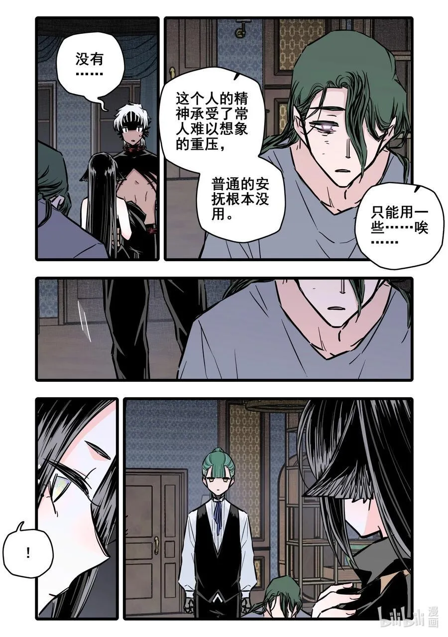114 第一百一十四话11