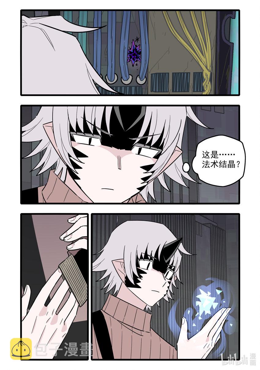 052 第五十二话16