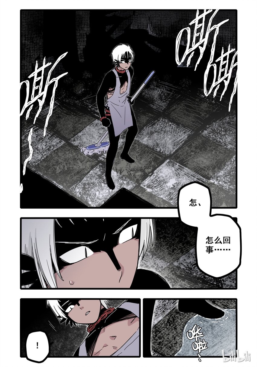 04 第四话17