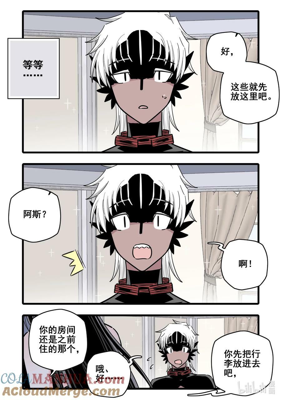 089 第八十九话1