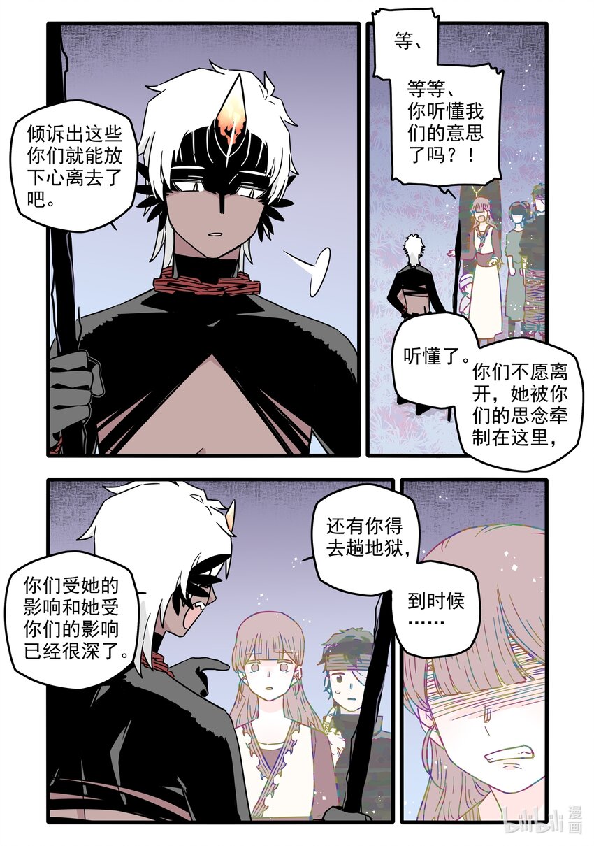 040 第四十话10