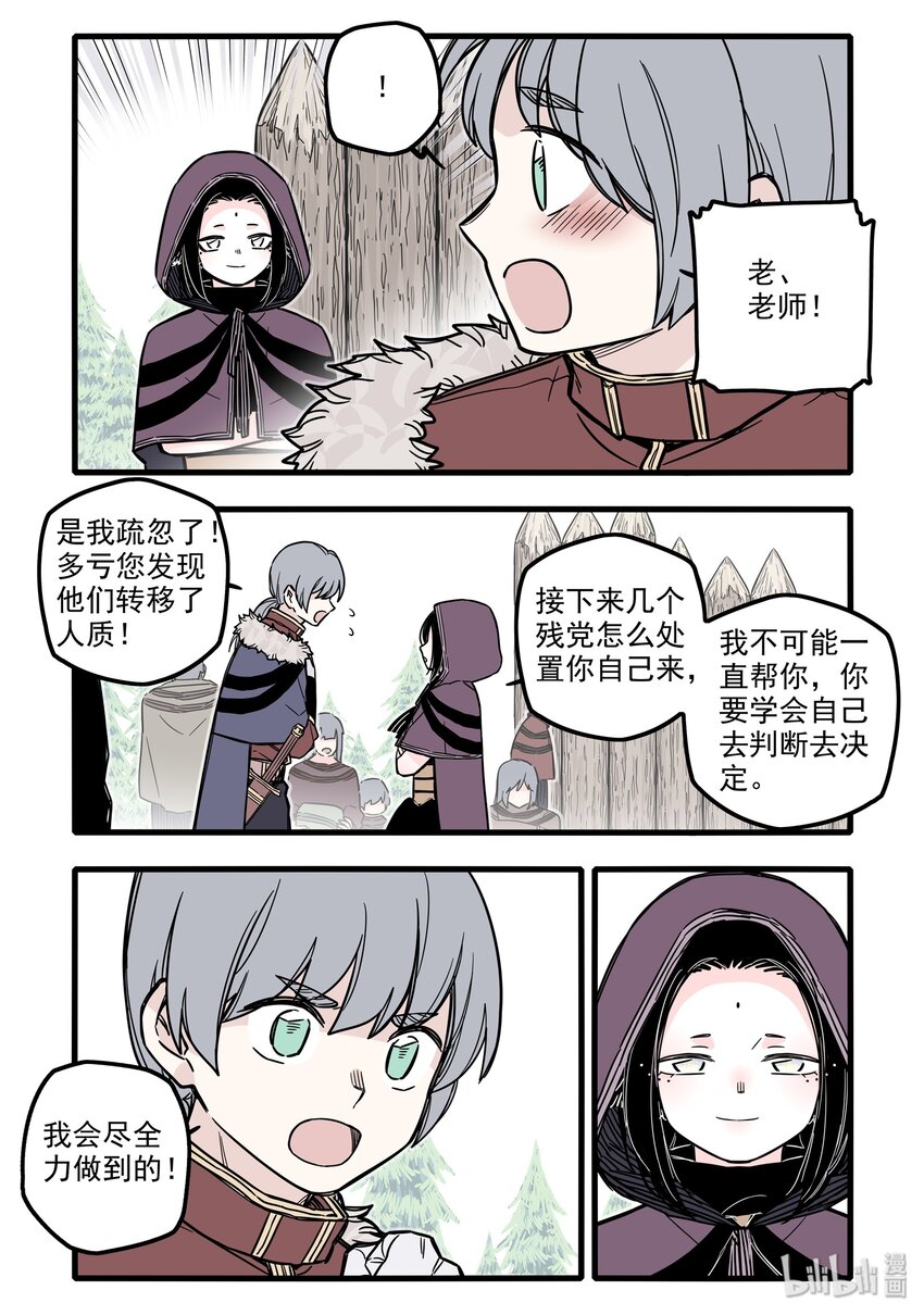 027 第二十七话13