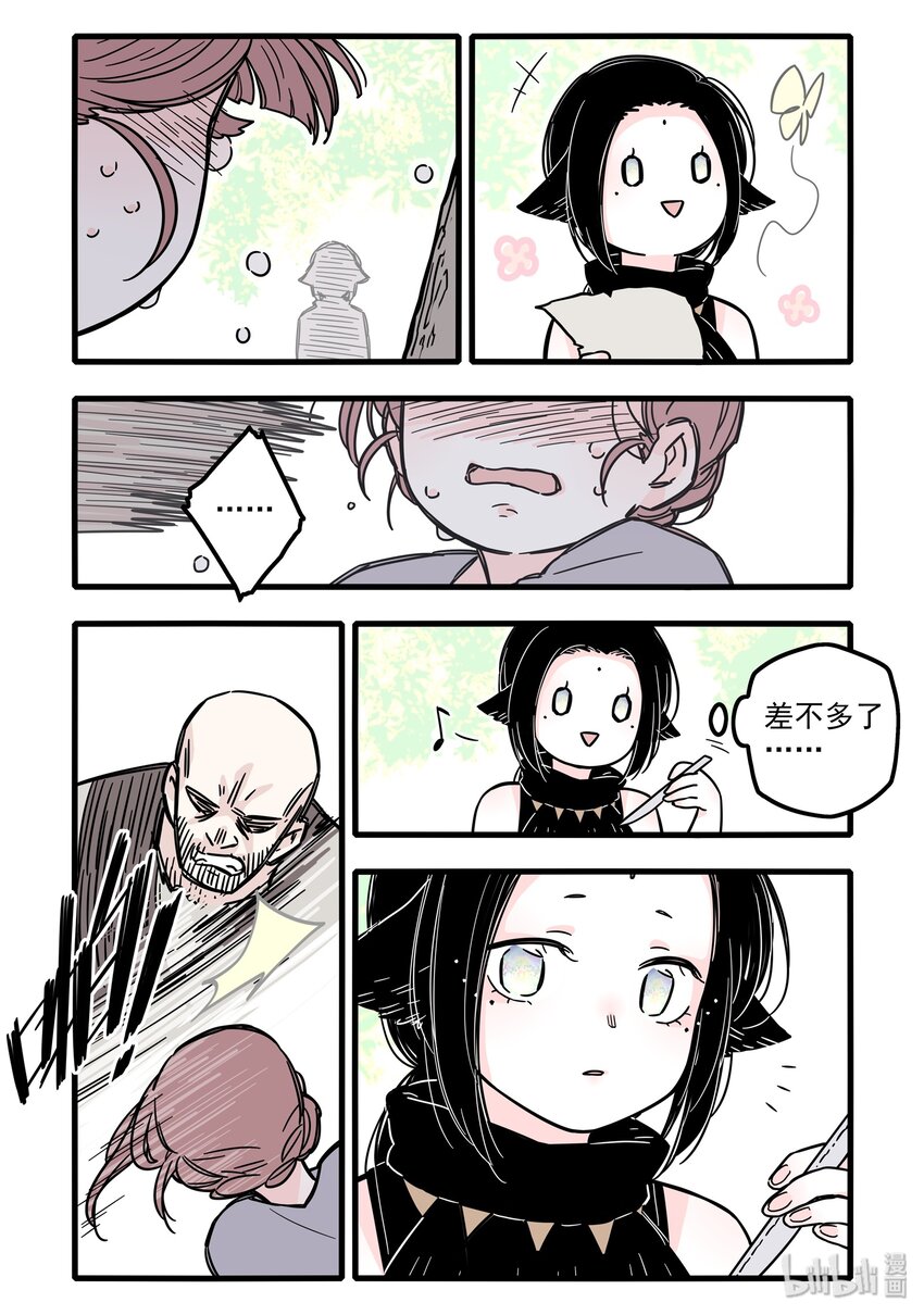 妇女番外 妇女特别篇6