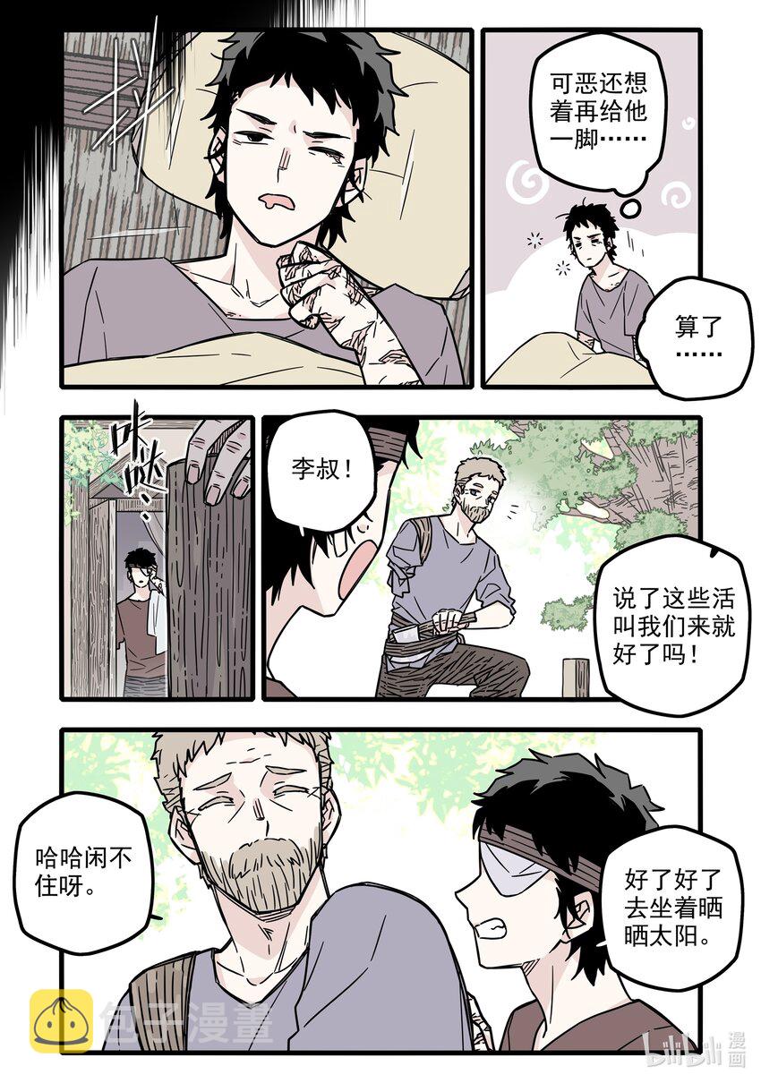 032 第三十二话6