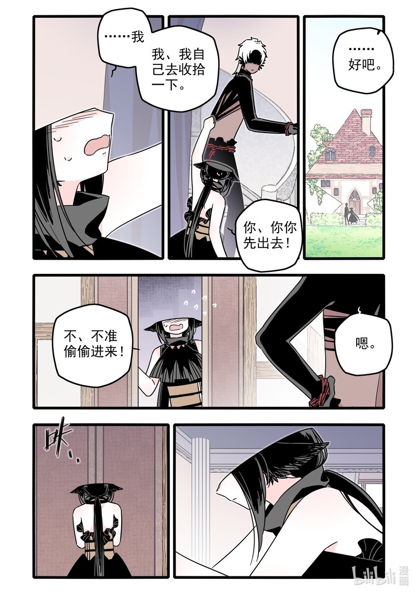 043 第四十三话6