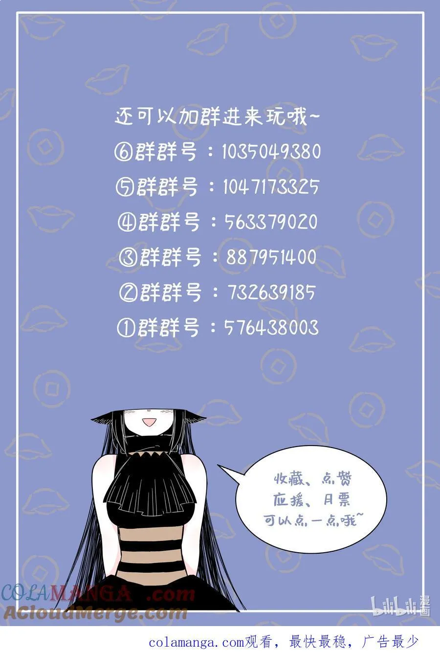 115 第一百一十五话12