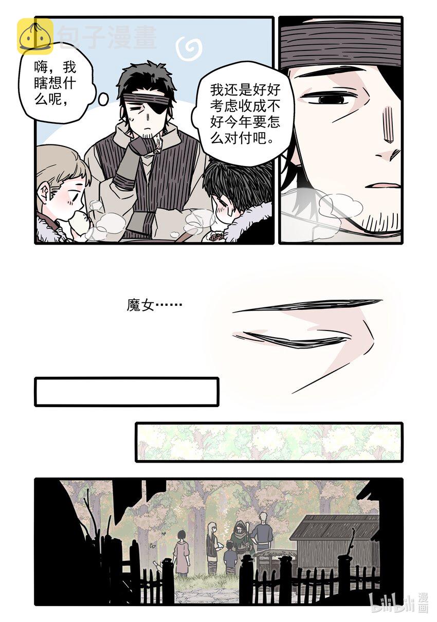 033 第三十三话9
