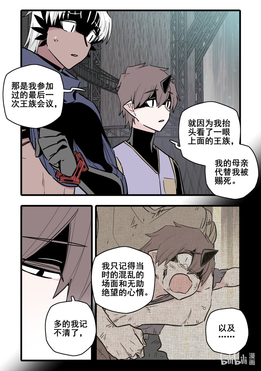 079 第七十九话5