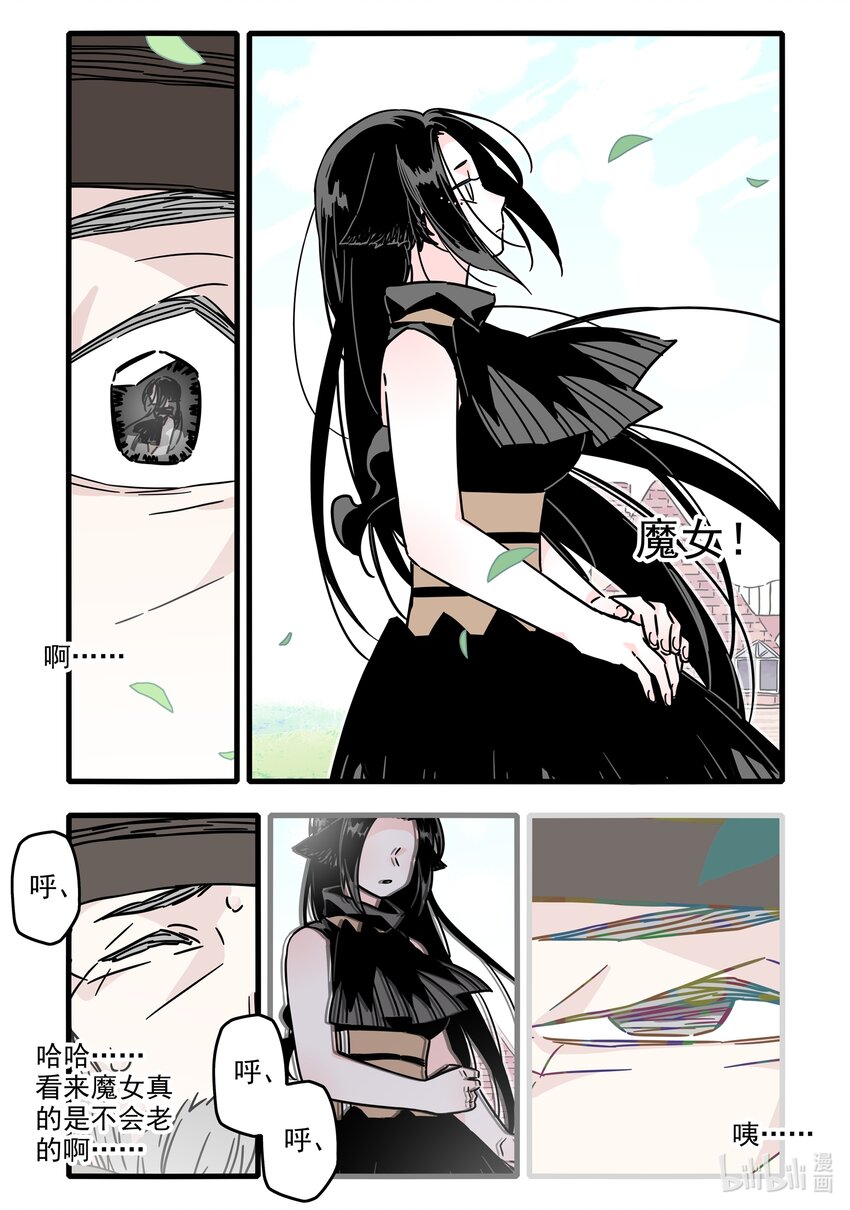 033 第三十三话13