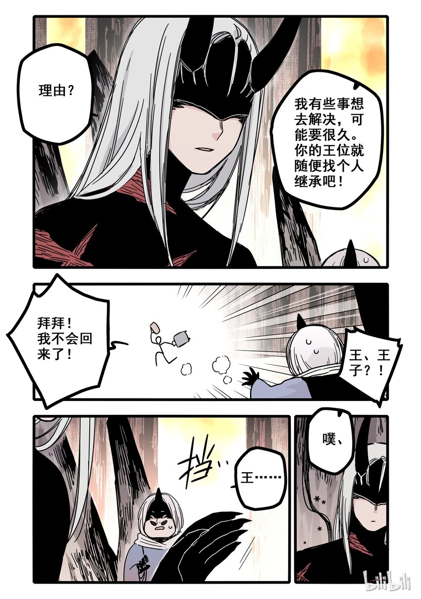 06 第六话4