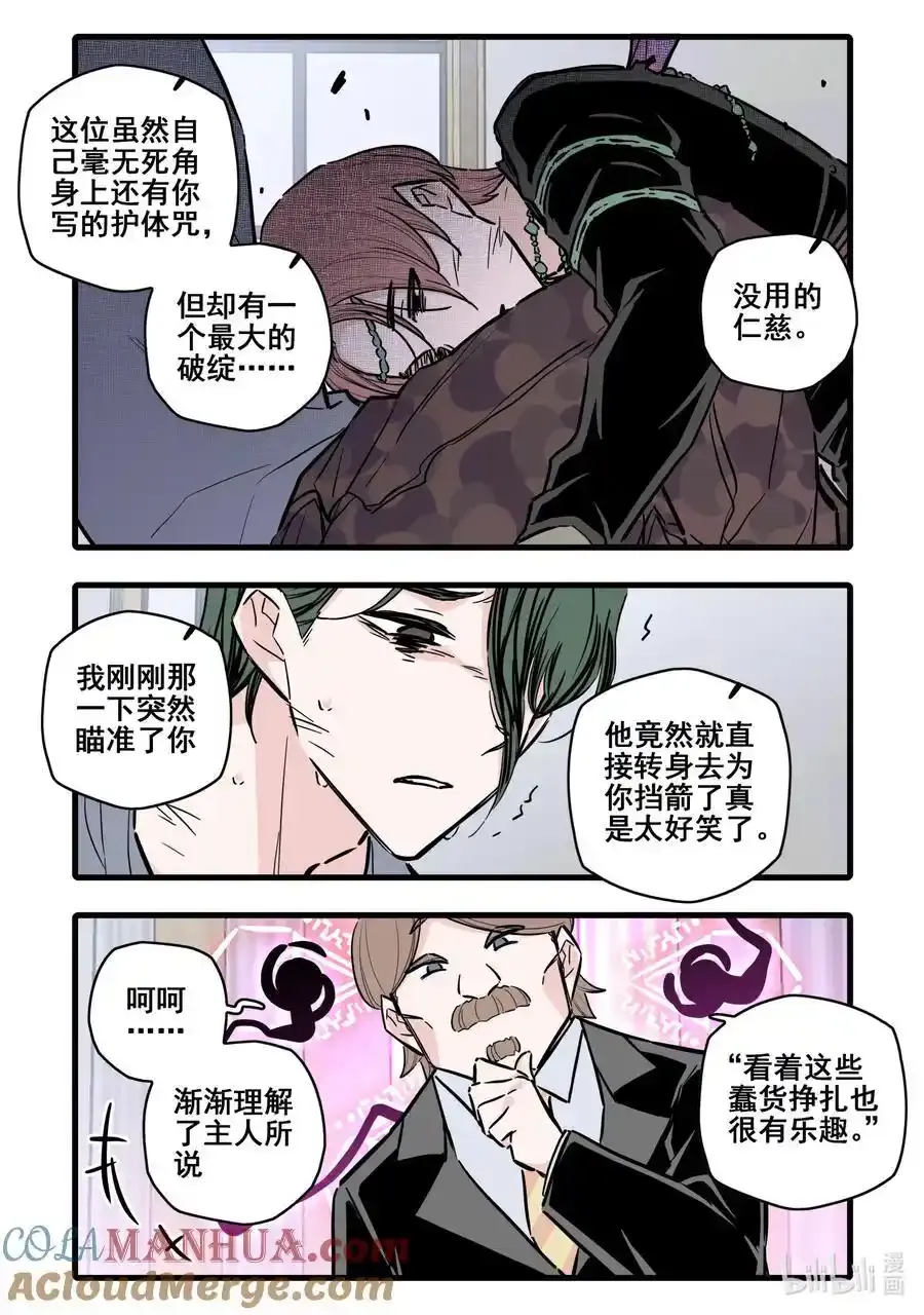 109 第一百零九话8