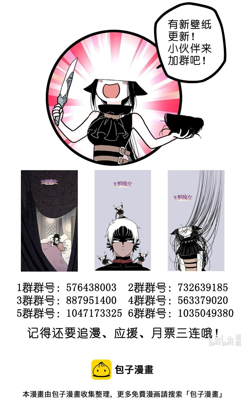 086 第八十六话19
