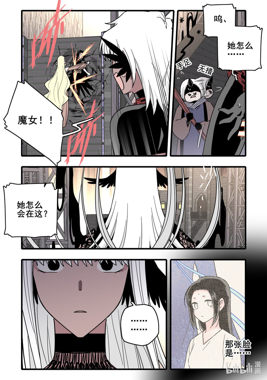 068 第六十八话9