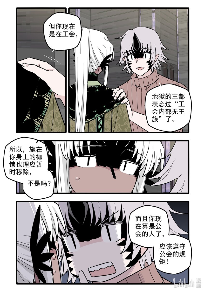050 第五十话6