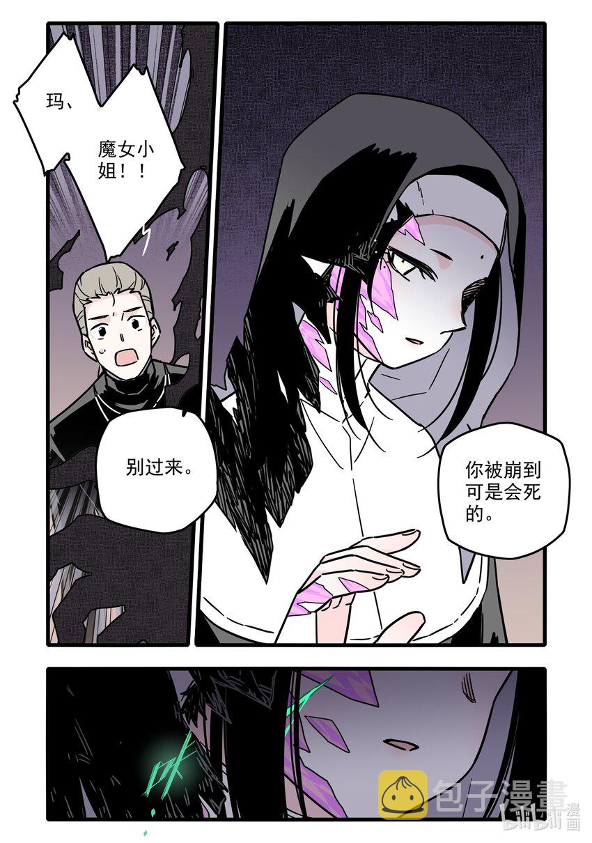 037 第三十七话2