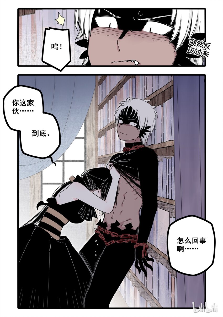 09 第九话14