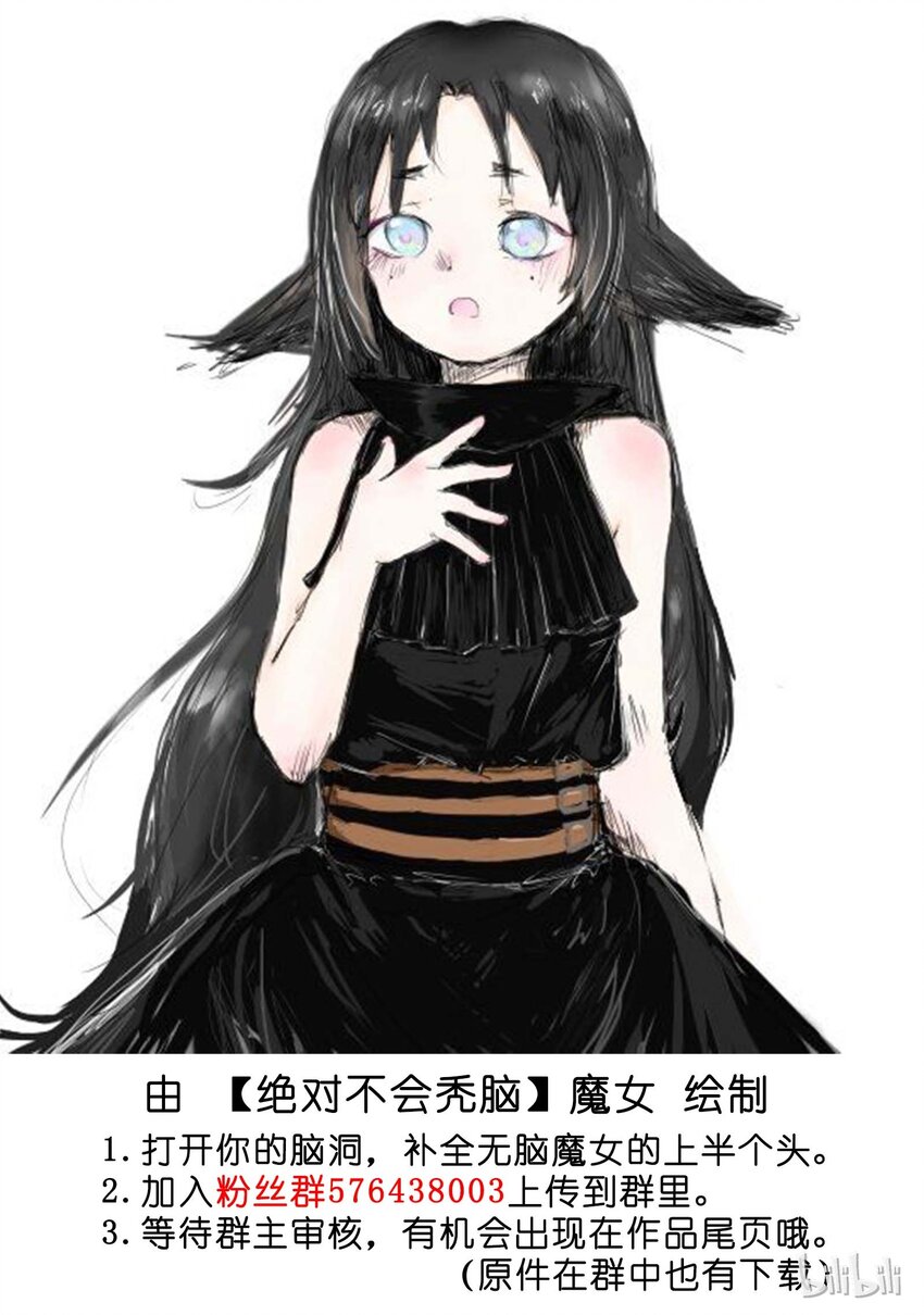 11 第十一话14