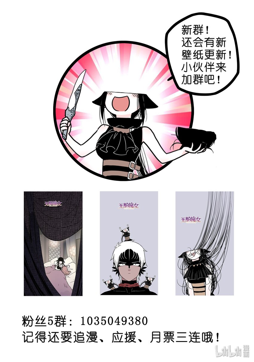 020 第二十话15