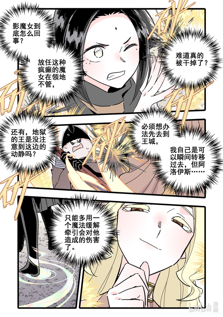 072 第七十二话2