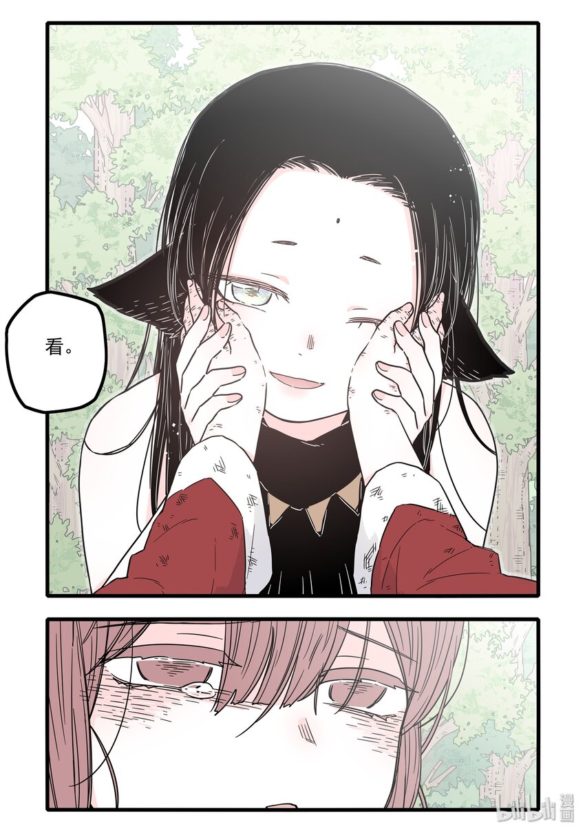 14 第十四话12