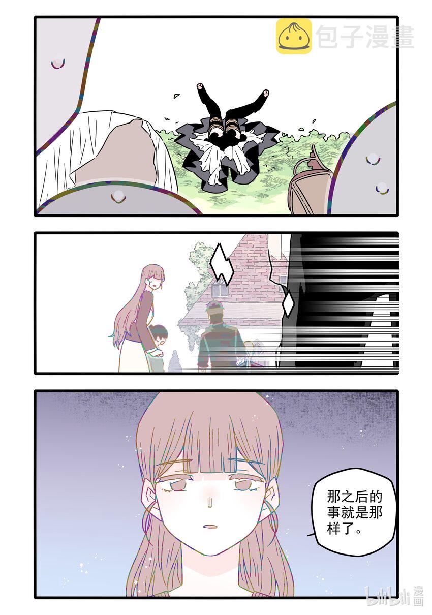 040 第四十话8