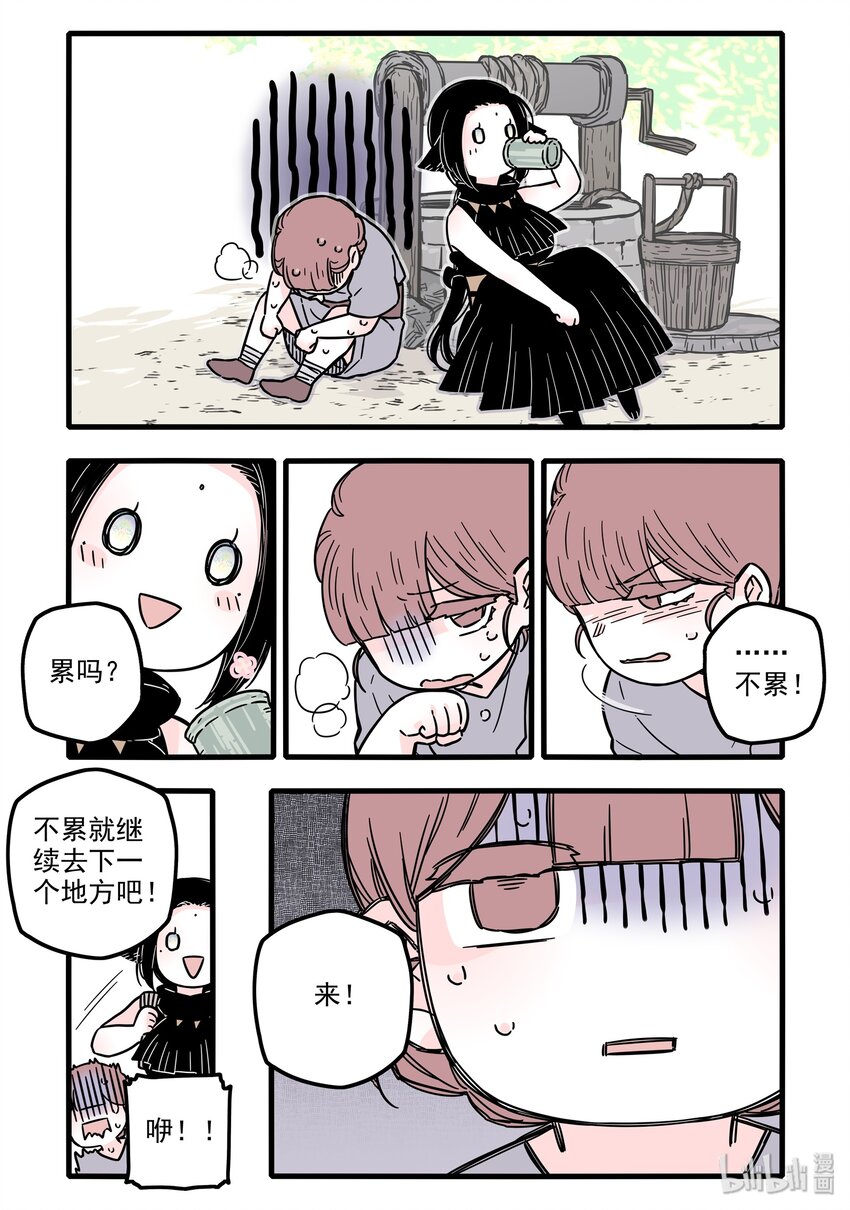 妇女番外 妇女特别篇3