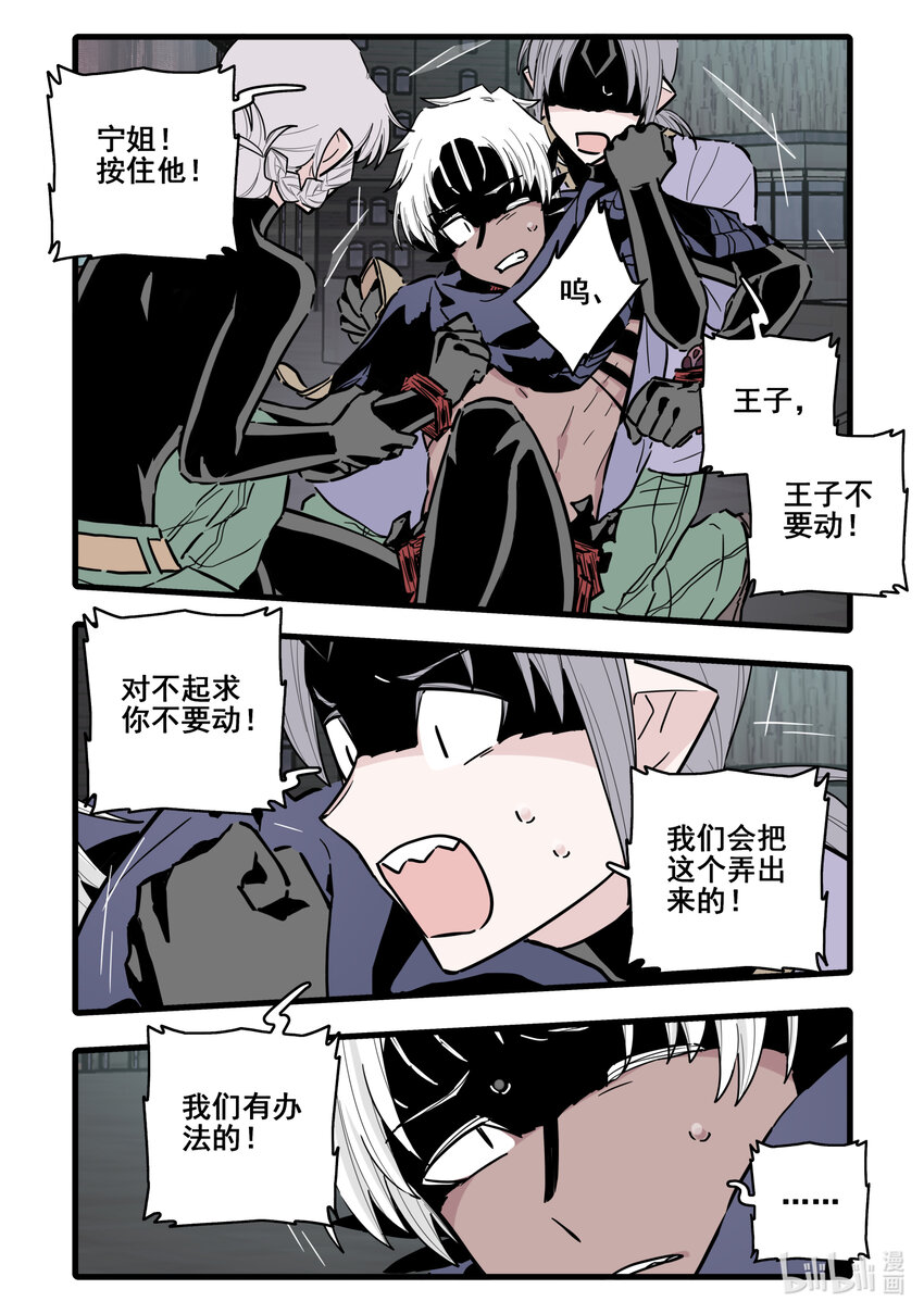 080 第八十话6