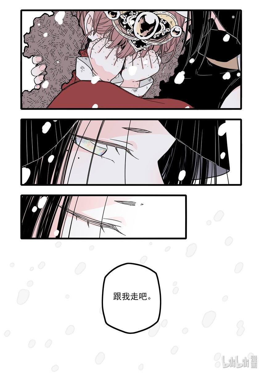 13 第十三话11