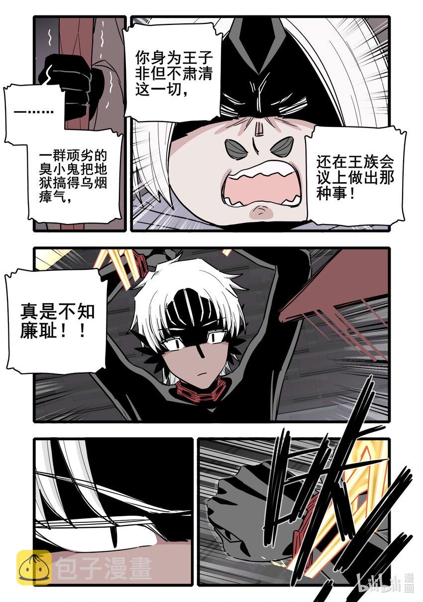 066 第六十六话9