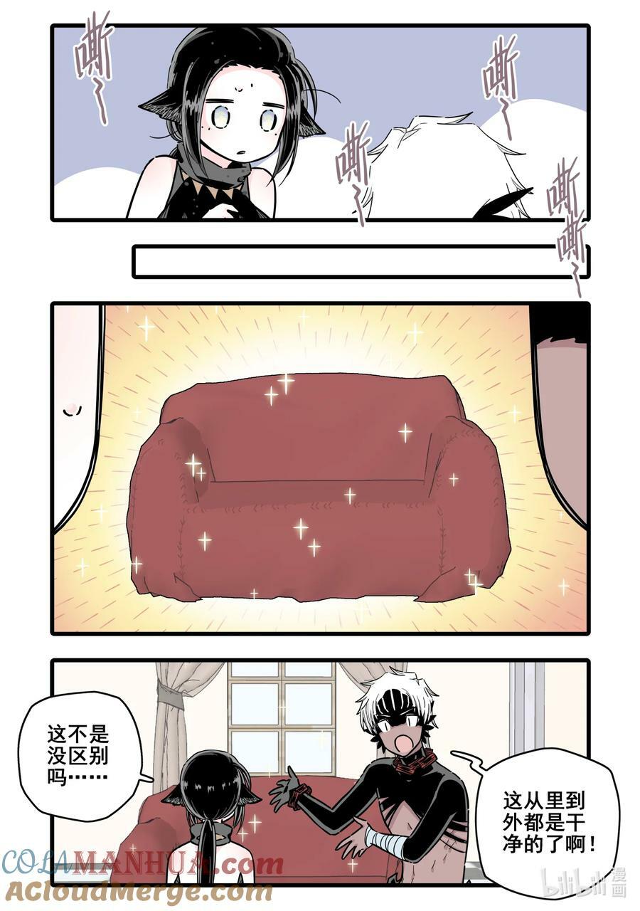091 第九十一话6