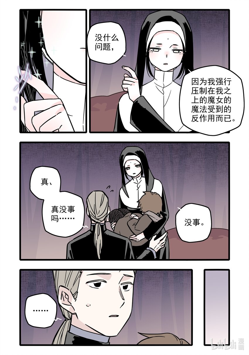 037 第三十七话3
