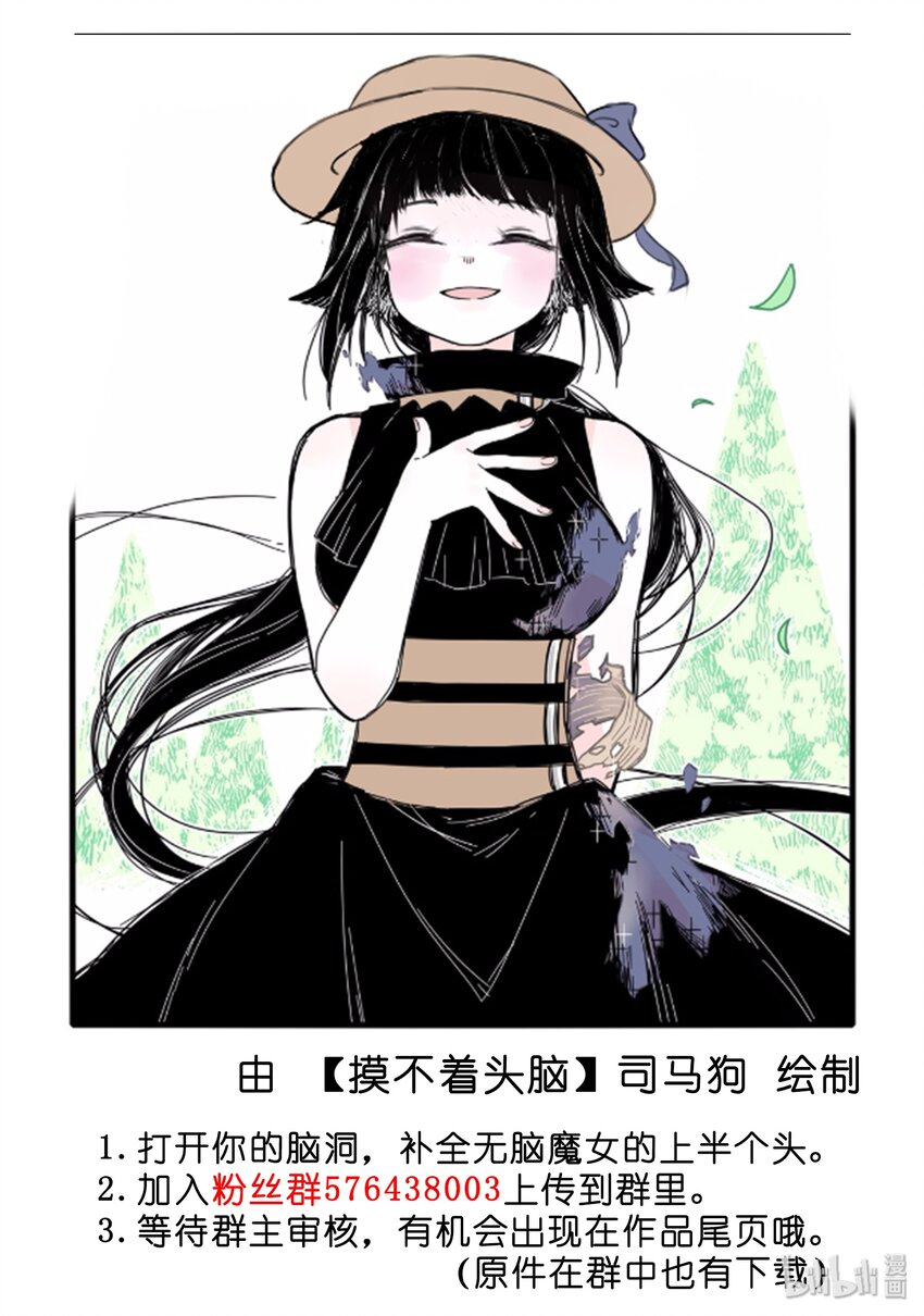 12 第十二话 魔女篇开启17