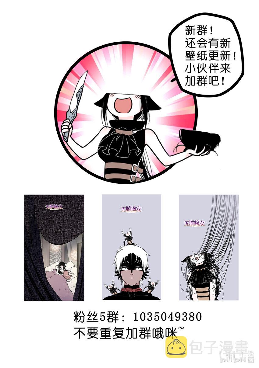 037 第三十七话15
