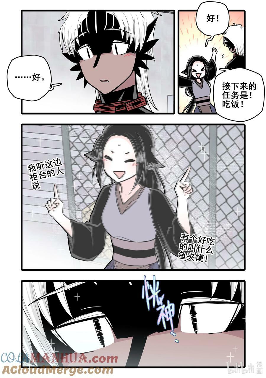 096 第九十六话12