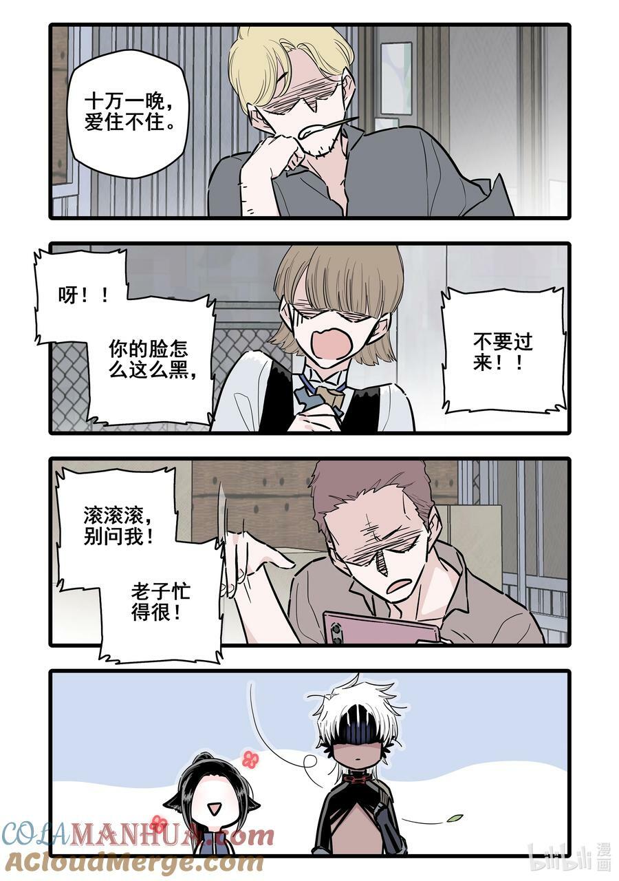 095 第九十五话2