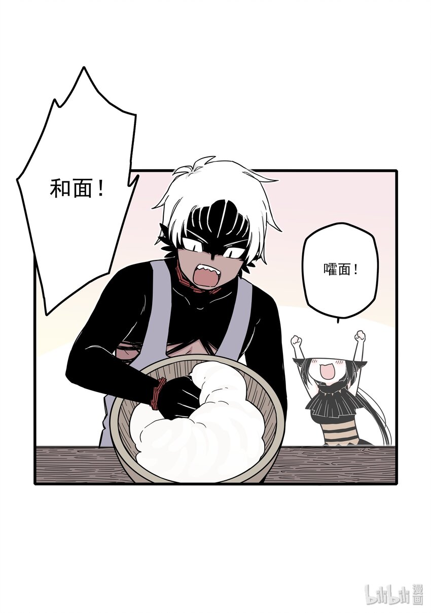 番外2 新年！！饺子！！1