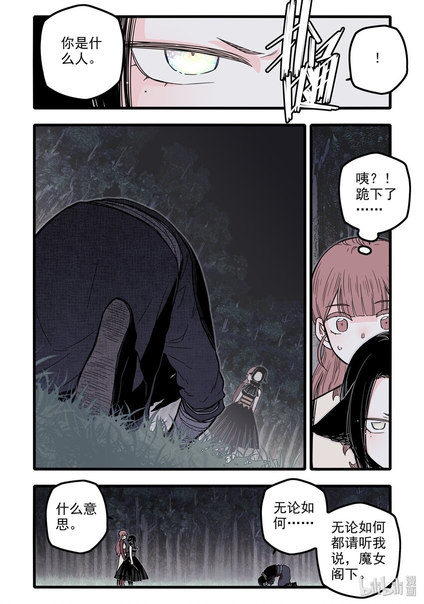 17 第十七话5