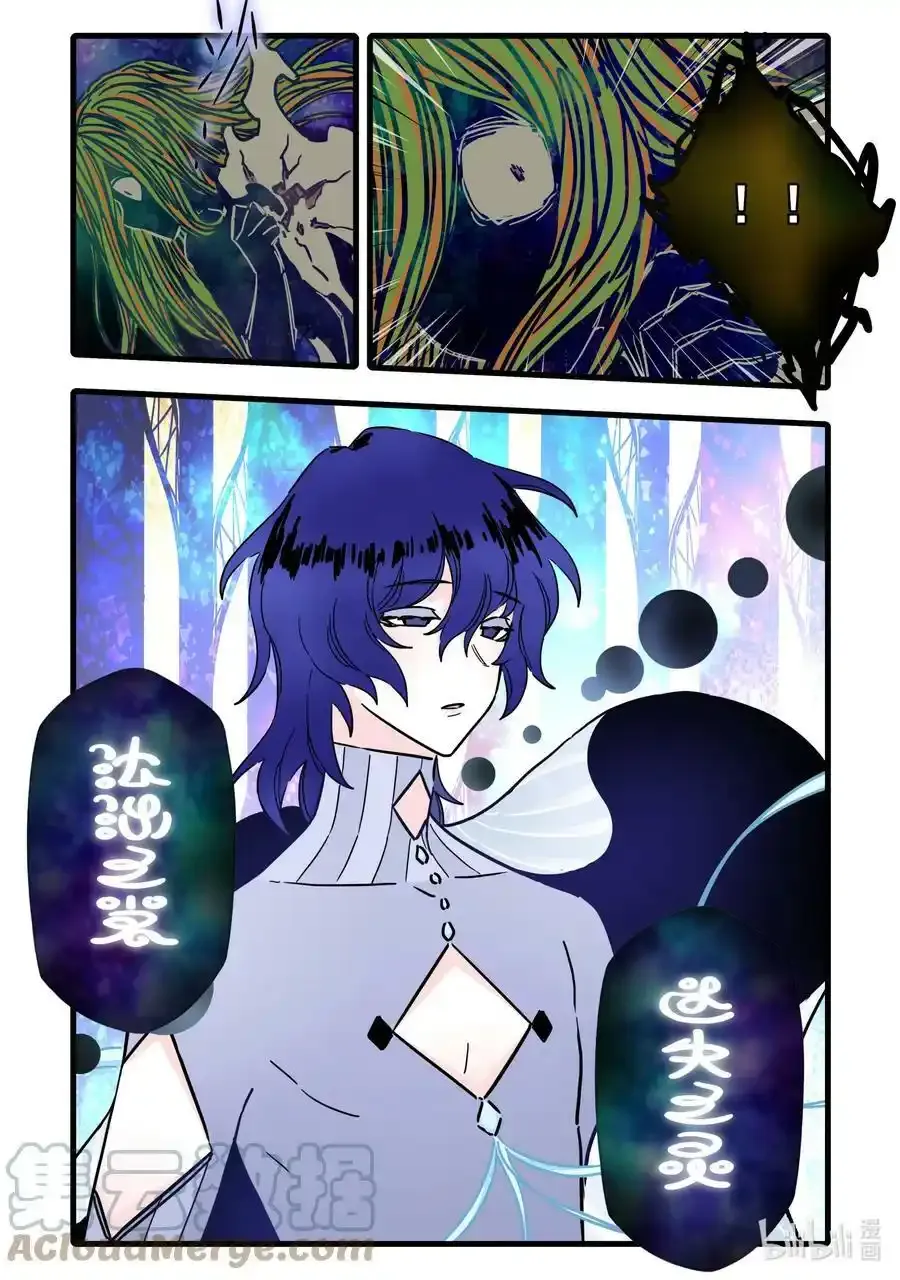 082 第八十二话7