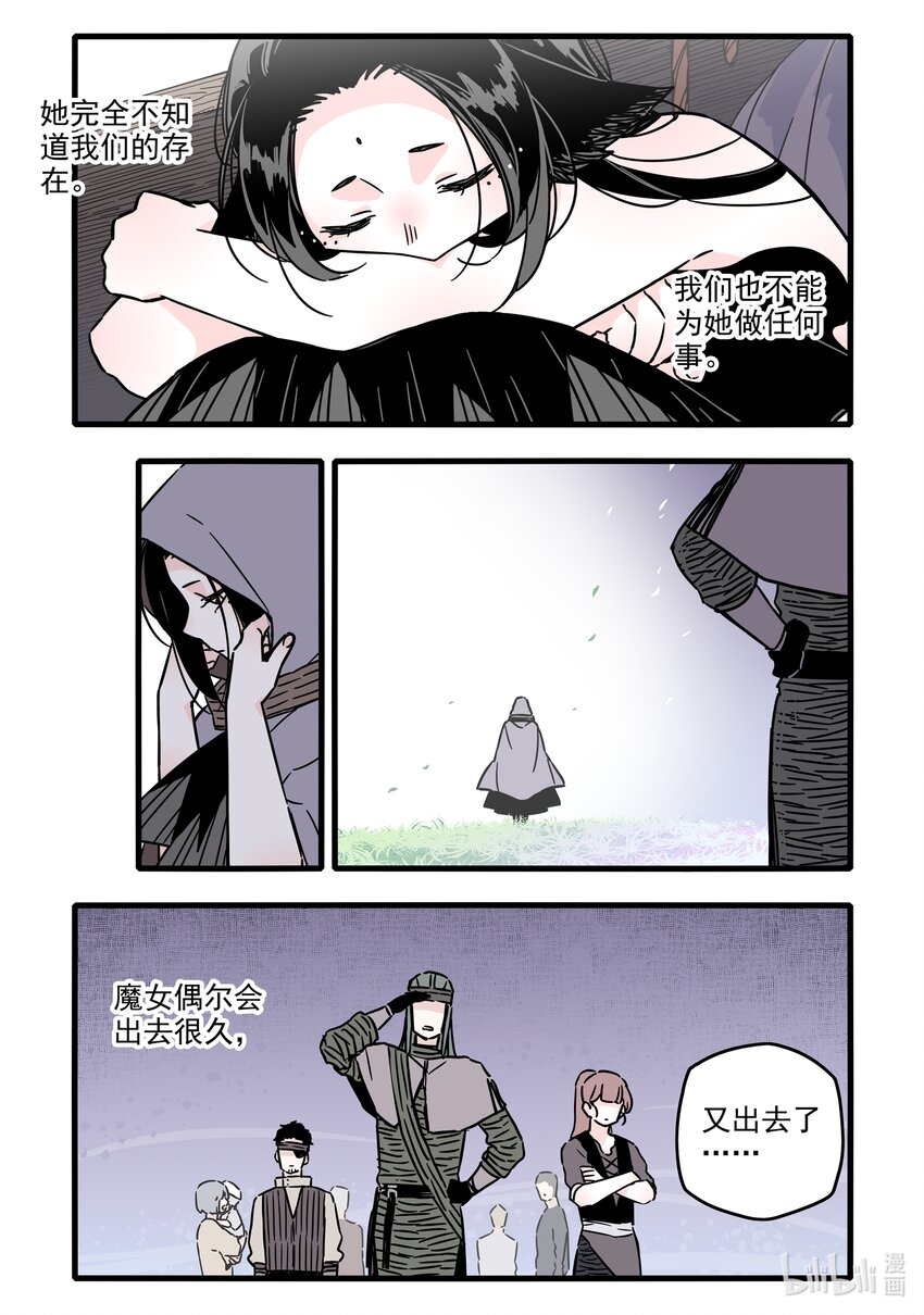 034 第三十四话13