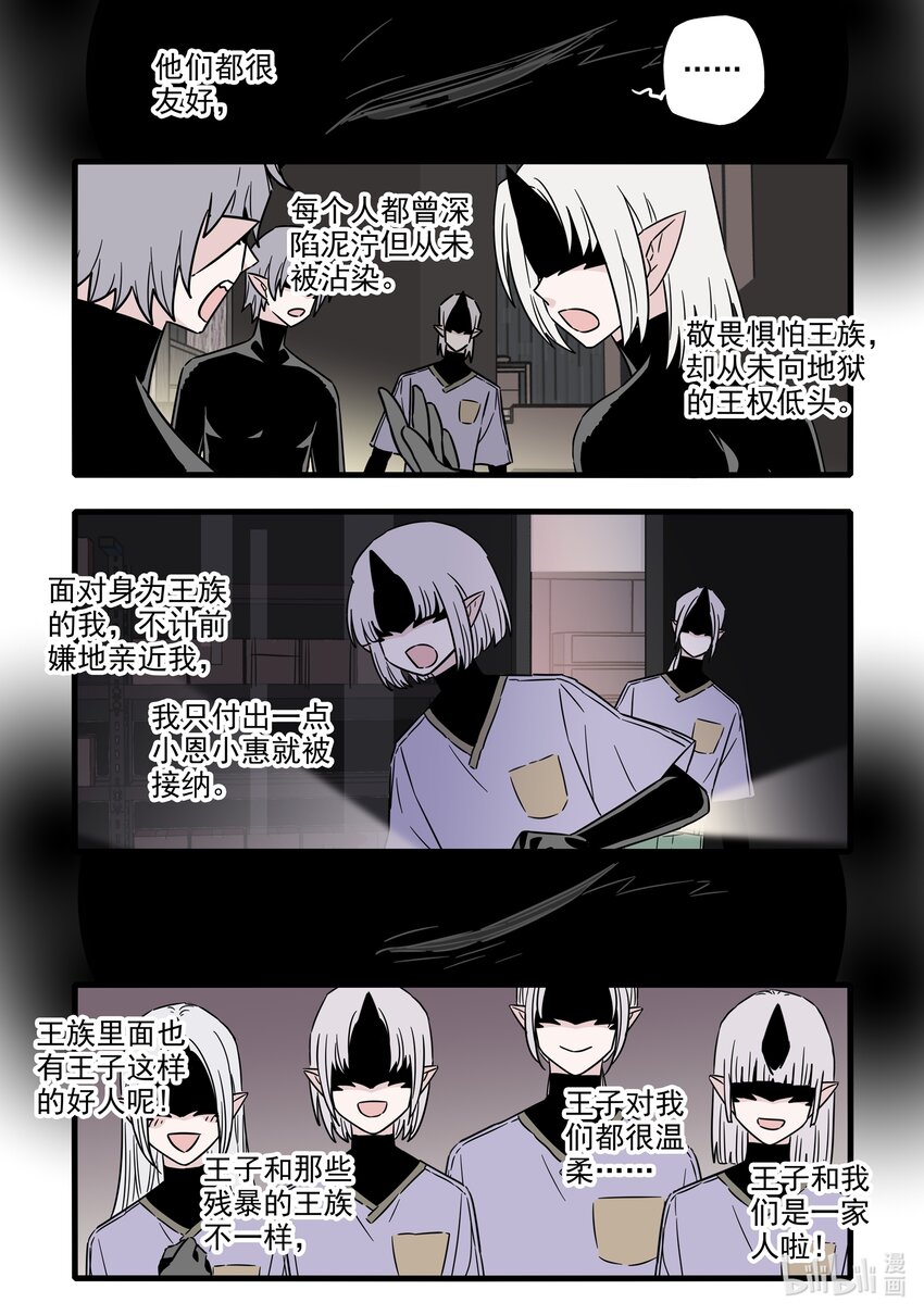 045 第四十五话9